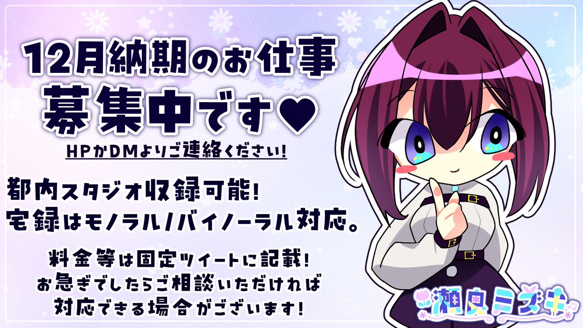 K★Ｙ★A★Yページ•*¨*•.¸♬︎ sisyamo on X