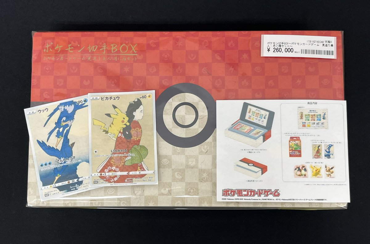 カードコレクト秋葉原@ポケモンカード PSA 買取 旧裏 Pokemon