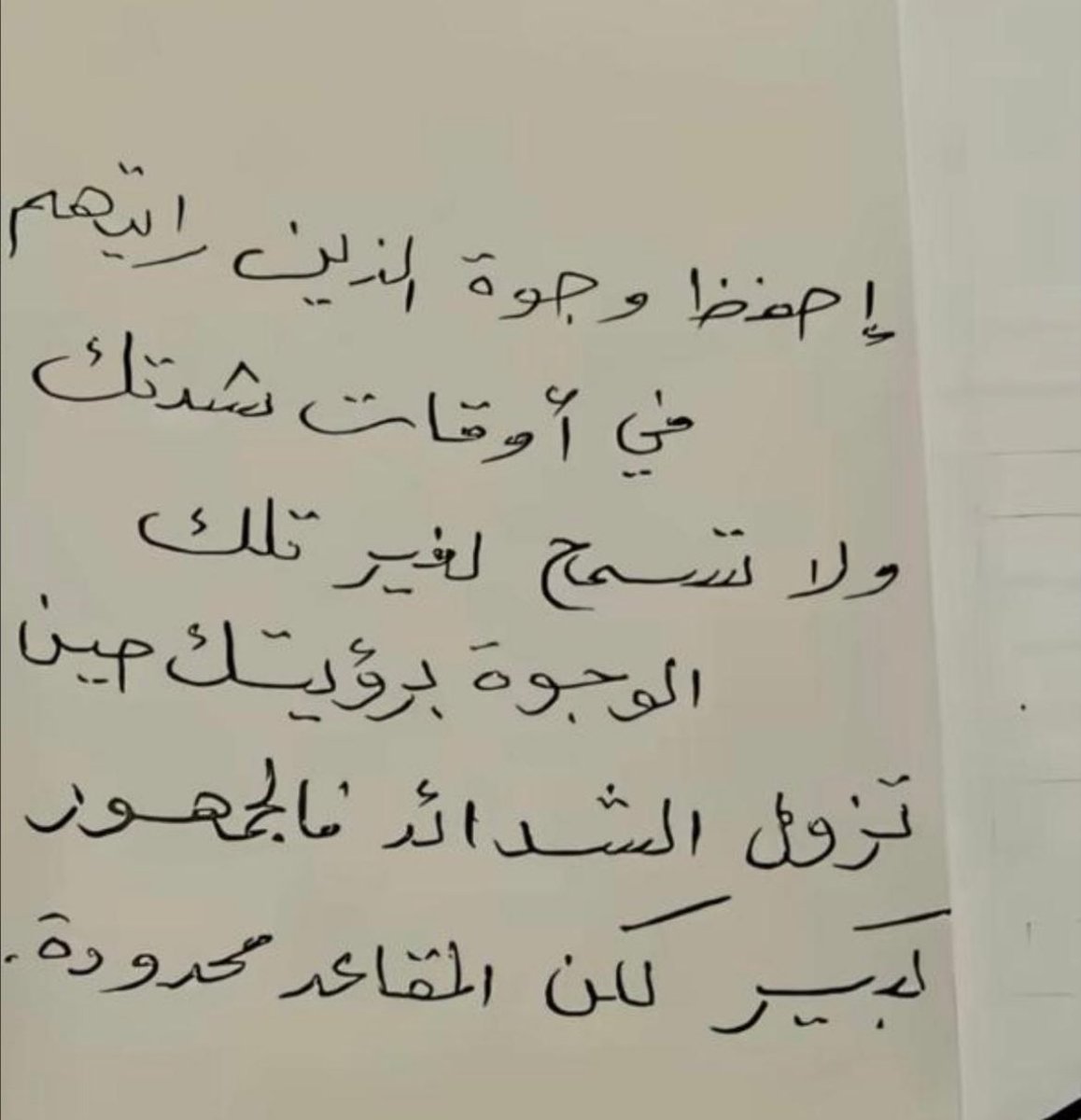 ••

صباح الخير🌹✨
#رسالة_لقلبك