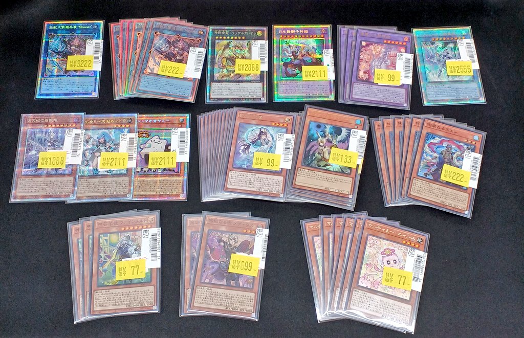 ホビーオフ東橋本トレカコーナー on X