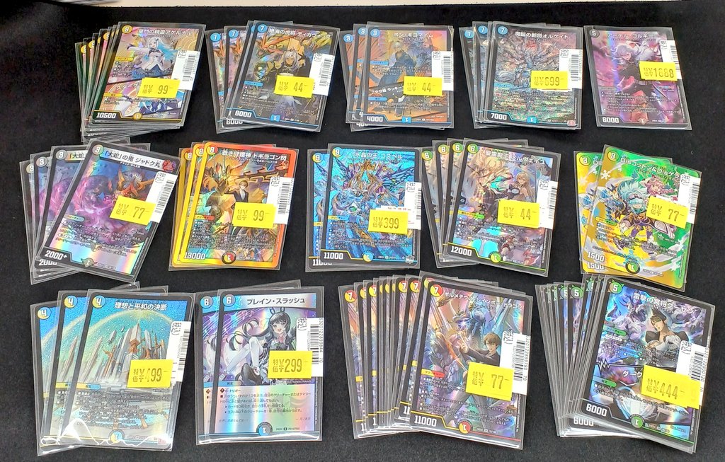 ホビーオフ東橋本トレカコーナー on X