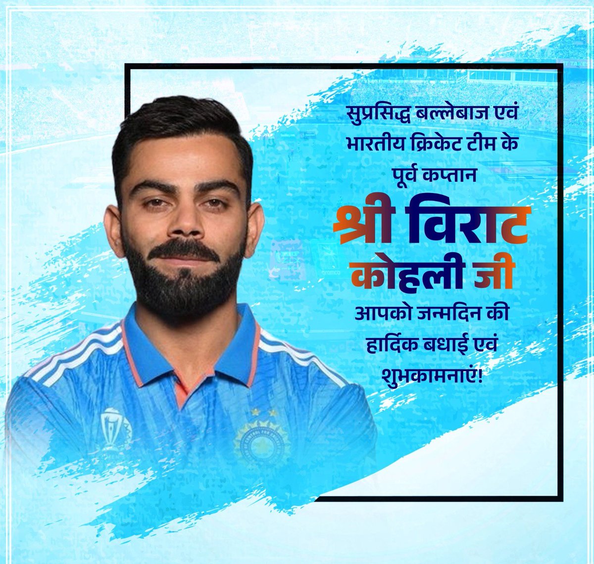 नारायण मौर्य मै हूं मोदी का परिवार (BJP BASTI) tweet media