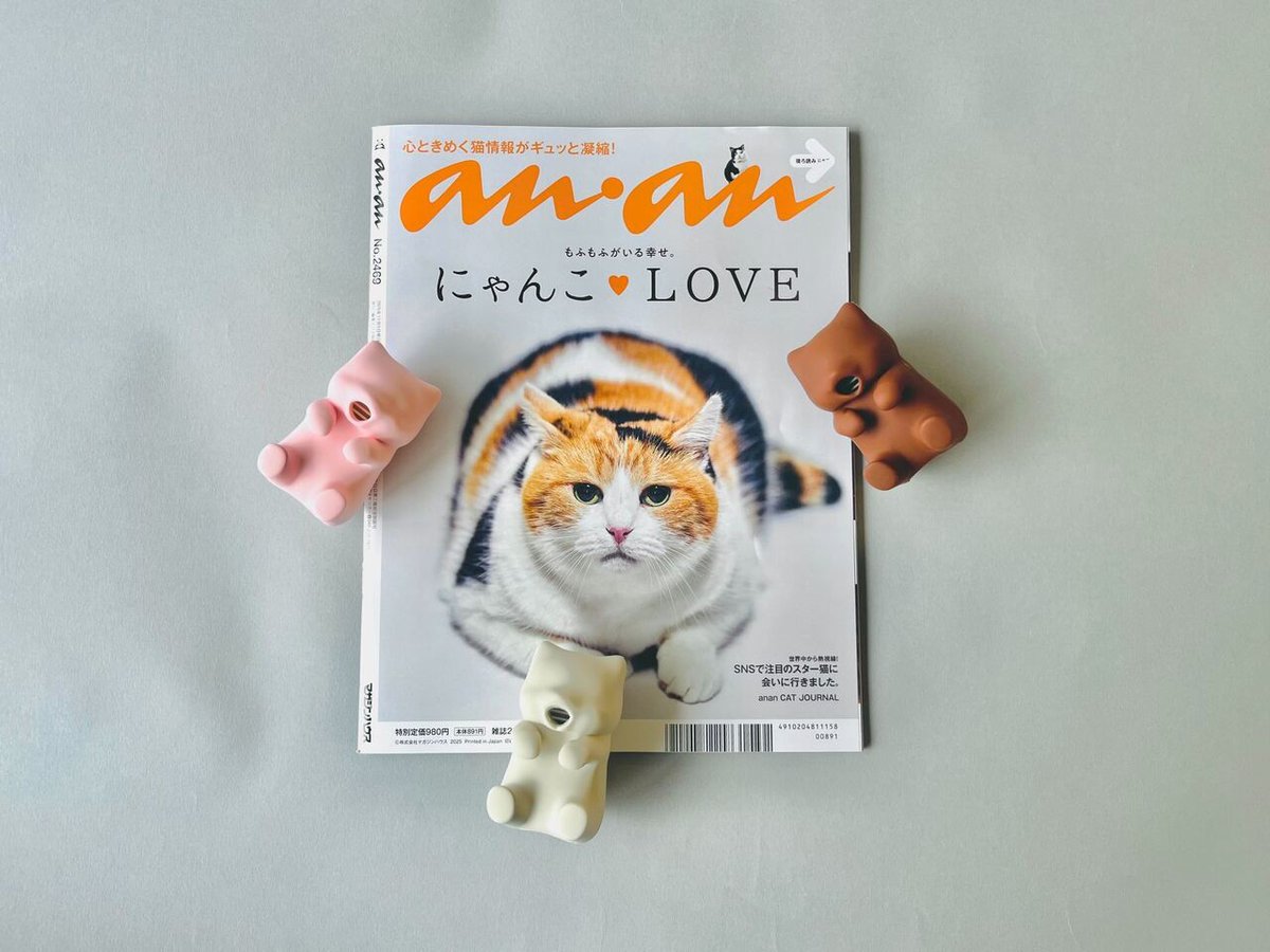 ユカイ工学|Yukai Engineering on X ユカイ工学|Yukai Engineering on X