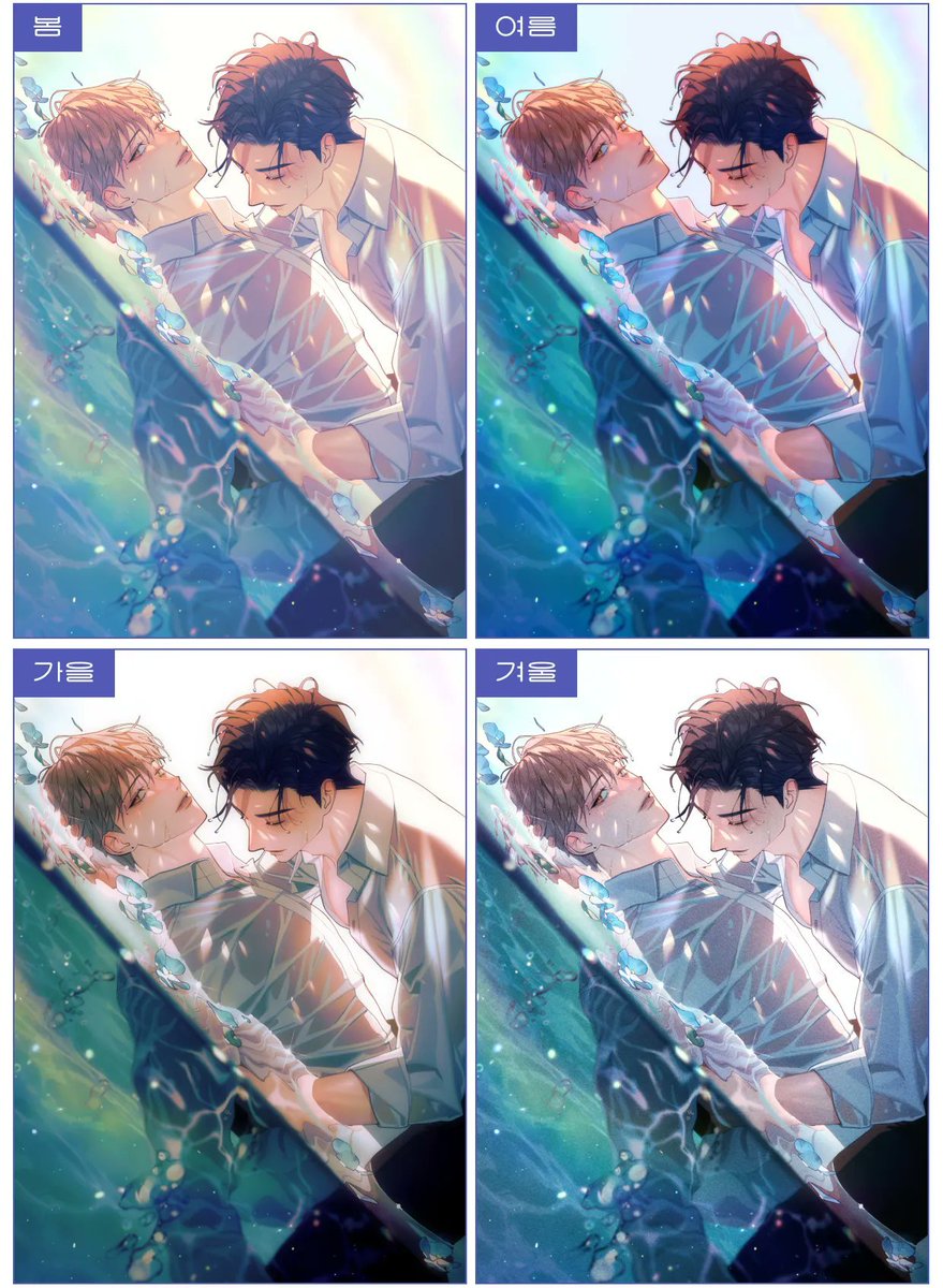 💟 RT 이벤트 💟
이 트윗을 RT해주신 분들 중 총 10분에게 해당 작법서에 수록되어 있는 오토액션을 보내드립니다! 🎁
연하정 작가님이 직접 만든 봄-여름-가을-겨울 계절 오토액션이에요. 
모두를 사로잡는 멋진 남캐를 잘 그리고 싶은 창작자 분들의 많은 참여 기다릴게요! 💫