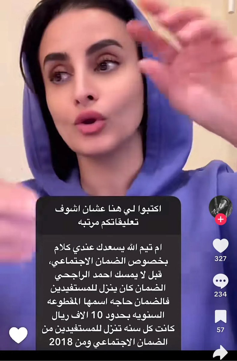 Rashed_y26's tweet image. أم تيم وصبا وغيرها تحاول كل فترة تغيّر جلدها، كانت تهاجم الوطن علنًا، واليوم تتكلم بلغة نقاش المجتمع وكأنها صارت حريصة على الناس!

لكن الحقيقة ما تتغيّر، التاريخ معروف، والبثوث القديمة والارتباطات المشبوهة ما تنمسح

&quot;ما ينسينا الخطا حب الخشوم .. ولايطهرك المطر عشرين عام&quot;