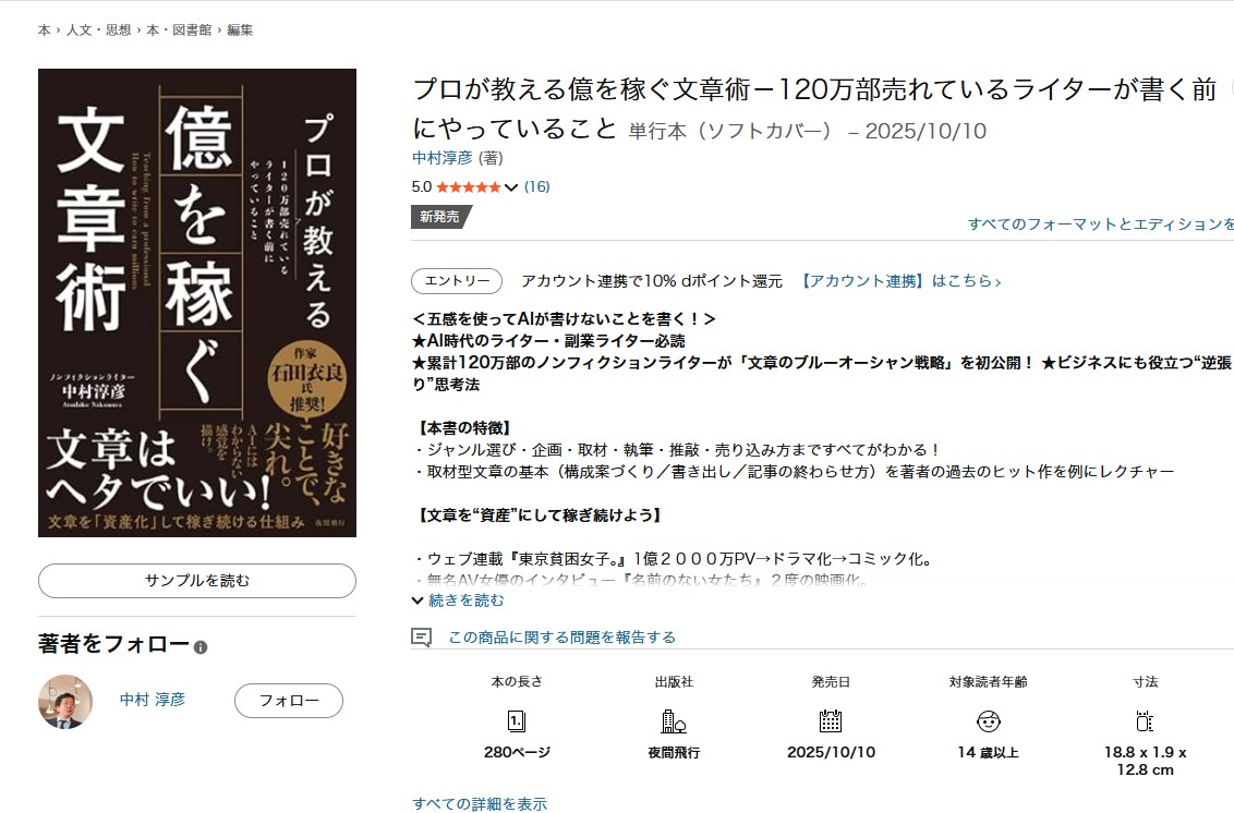 公式】東京アストロロジー・スクール on X