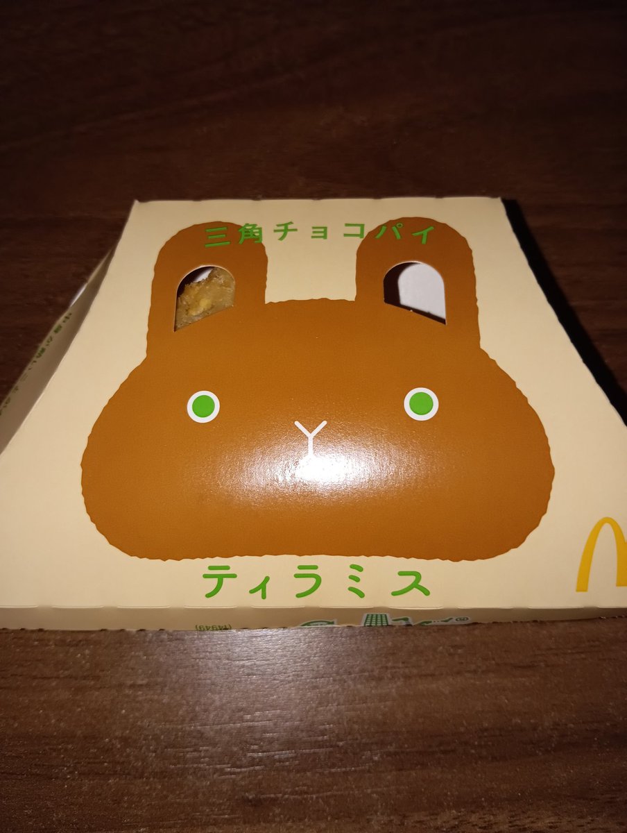 ティラミス苦手だったこと
わすれてたー！！