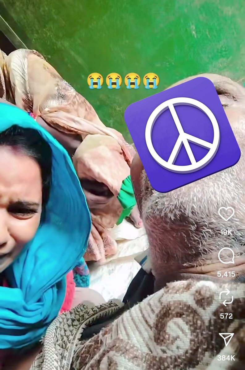 घोर कलयुग आ गया है भाई किसी चीज़ की हद होती है....
आज इंस्टाग्राम पर एक वीडियो वायरल है जिसमें एक औरत रोते हुए वीडियो बन रही है 

और हद तो तब हो गई वी वीडियो किसी बूढ़े दादा के मरने पर बनी हुई है यार लोग फेमस होने के लिए किसी भी जगह पर वीडियो बना कर सोशल मीडिया पर पोस्ट कर देते