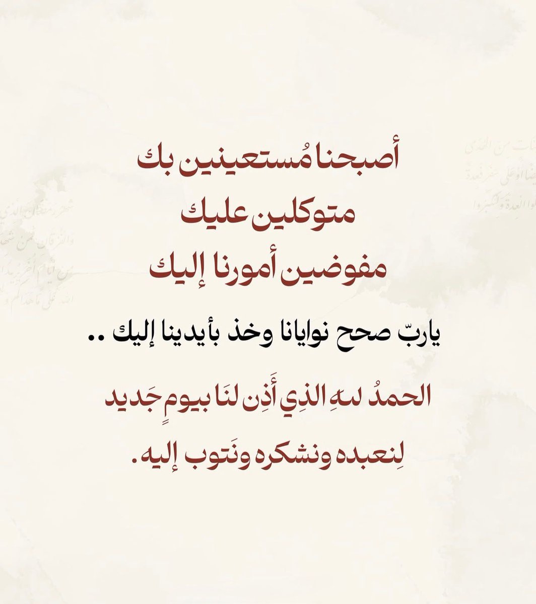 فــذكِّر (@thkkkrr_) on Twitter photo 