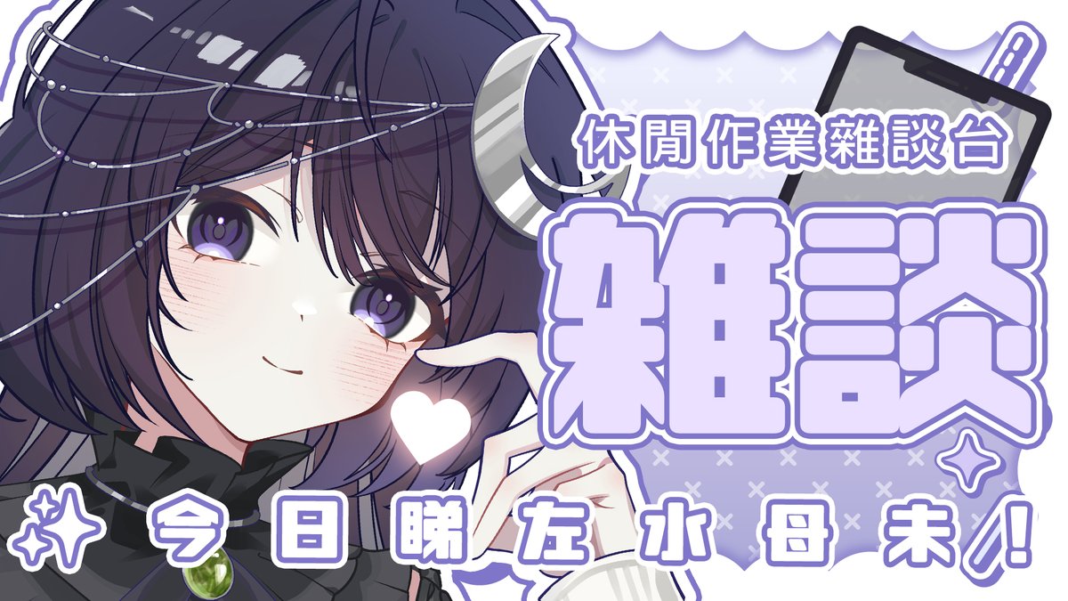 千里せんり🪼🔮🌙 on X