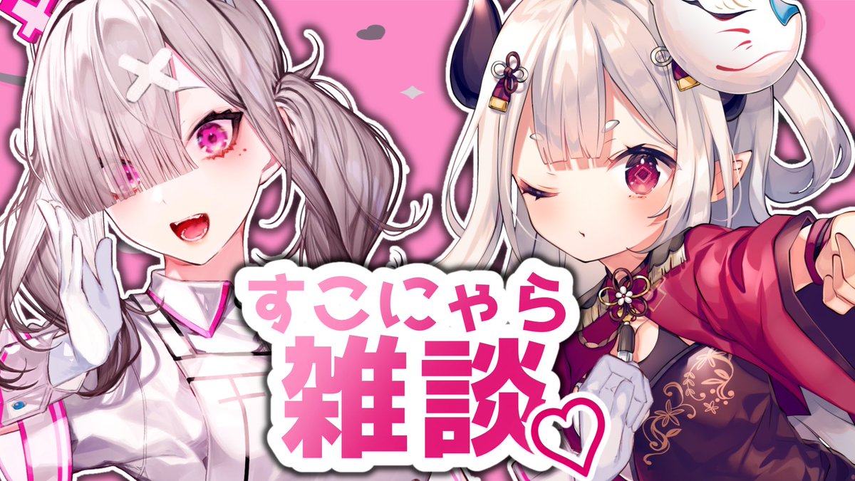 準 (@jun_4109652) / Posts / X