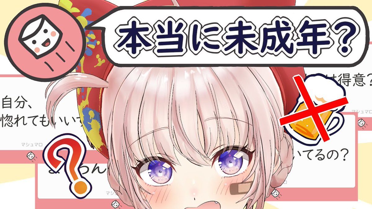 大代真白カウントアップbot tweet media