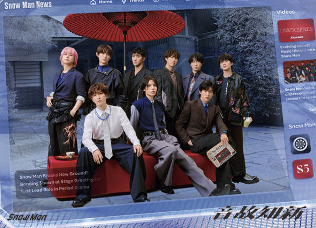 Works 2025.11.05 Release Snow Man 5th Album ［音故知新］ ・TRUE