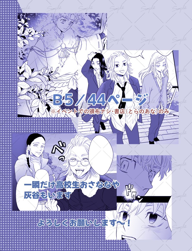 ⟡ かな様 参考資料 ︎︎⟡ シーナ卍 on X