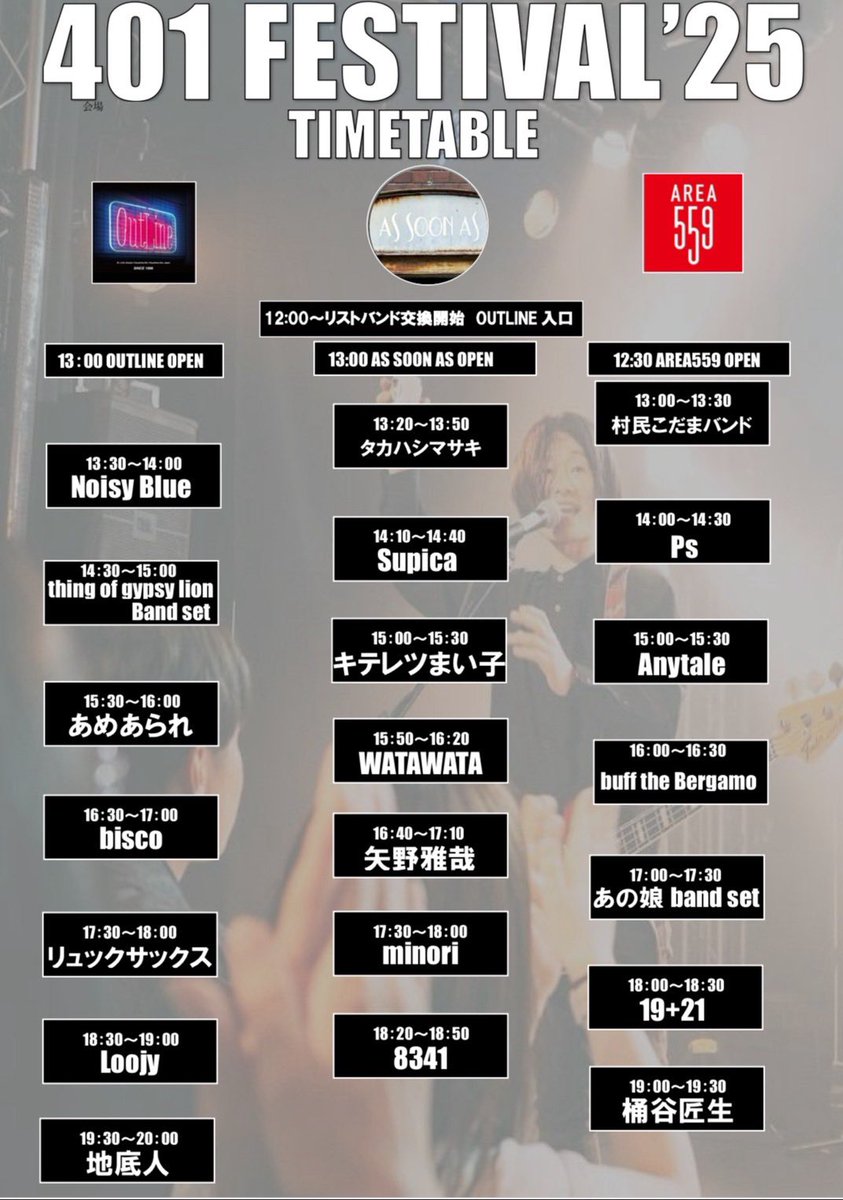 リュックサックス on X