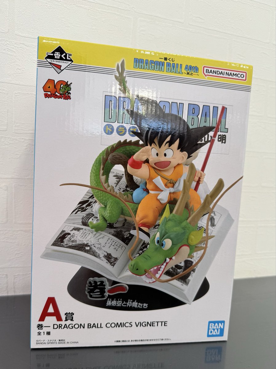 トイズキング北海道店 on X