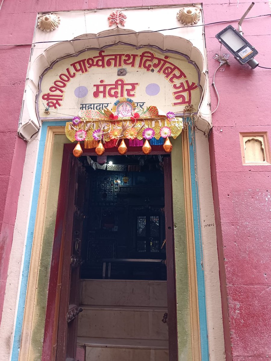 350 Years Old , Shri 1008 Parshwanath Digambar Jain Mandir , Pandharpur (Mah) received notice for demolition for road widening. This is unacceptable. <a href="/PMOIndia/">PMO India</a> <a href="/Dev_Fadnavis/">Devendra Fadnavis</a> <a href="/RahulGandhi/">Rahul Gandhi</a> <a href="/rajushetti/">Raju Shetti</a> <a href="/RSSorg/">RSS</a> <a href="/DrMohanBhagwat/">Mohan Bhagwat</a> <a href="/AmitShah/">Amit Shah</a>