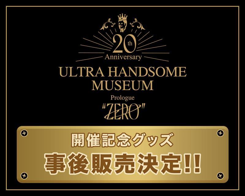 とてもハンサム。 HMV&BOOKS（HMV）公式 on X