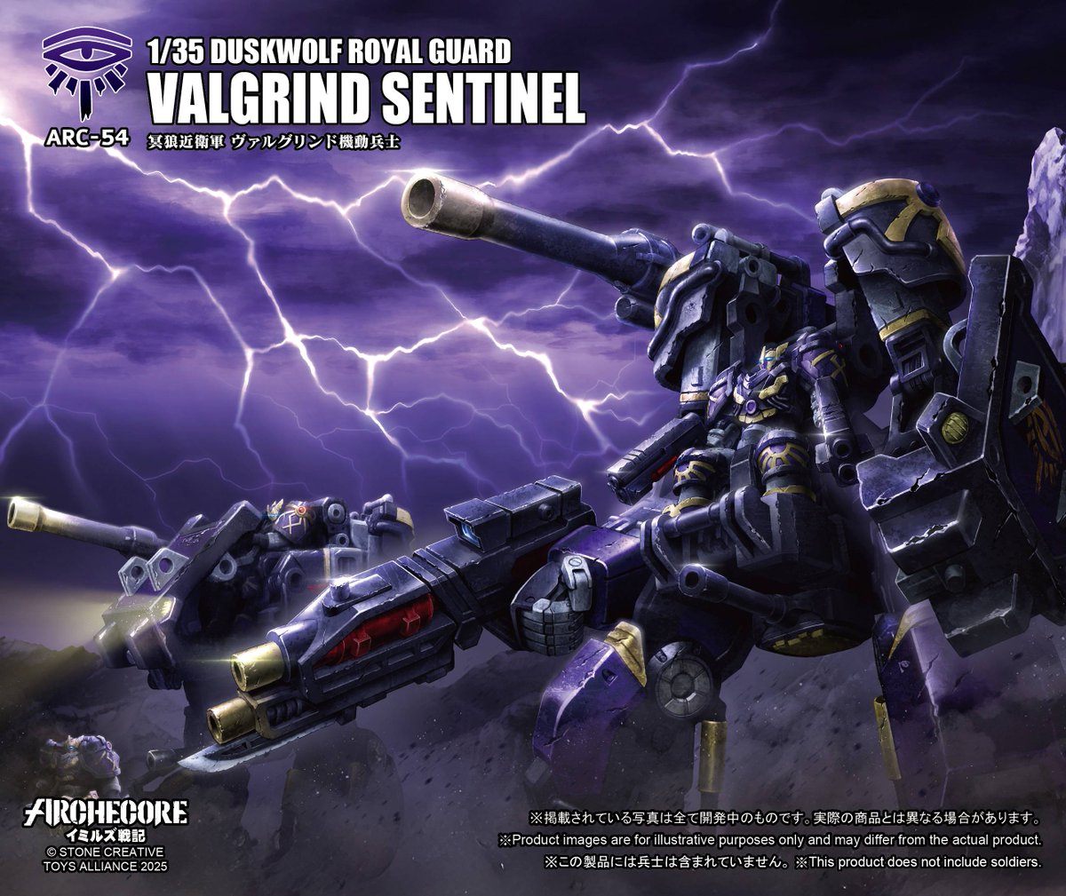 Nin_Nin_Game's tweet photo. ⚙️ The saga of ARCHECORE: Imil’s Chronicles continues!
Three new 1/35 scale releases join the battle: Valgrind Sentinel, Grani the Restoration King, and the Duskwolf Royal Guard.
Pre-order now 👉 https://t.co/jz9dxgQzpo
#ARCHECORE #ToysAlliance #ImilsChronicles #Mecha #SciFiFigures