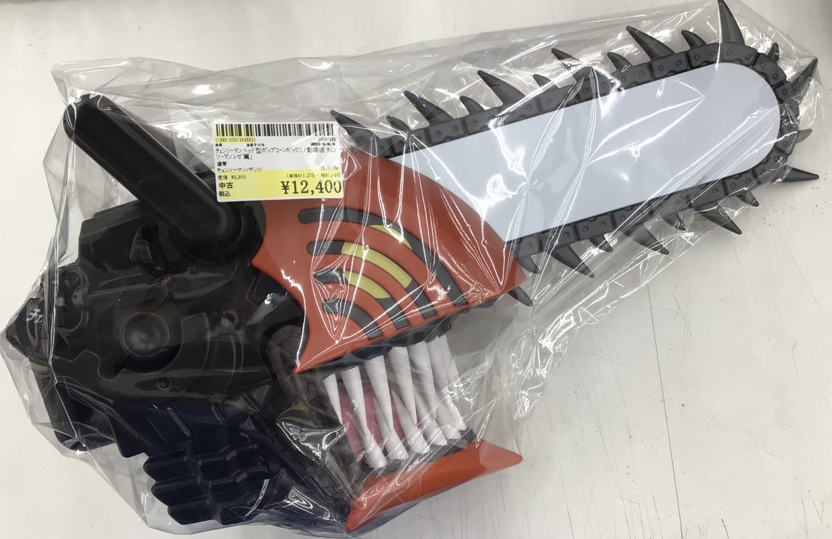 こんにちはブックマーケット利府店です🐳
こちらの高額雑貨をお買取させていただきました✨
ショーケース内にて展示販売しております🌟
皆様のご来店お待ちしております☺️