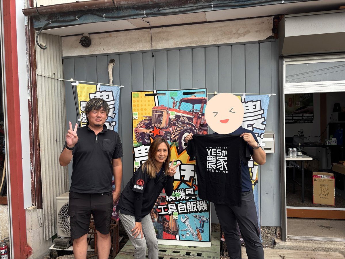 “農ガチャ”に子どもから大人までワクワク！農機具王の自販機プロジェクトに11人が挑戦～人気No.1は「おもしろTシャ... prtimes.jp/main/html/rd/p…
