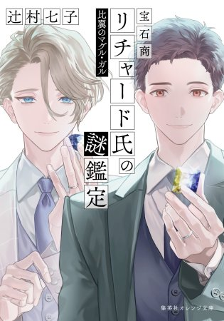 コミコミスタジオ on X