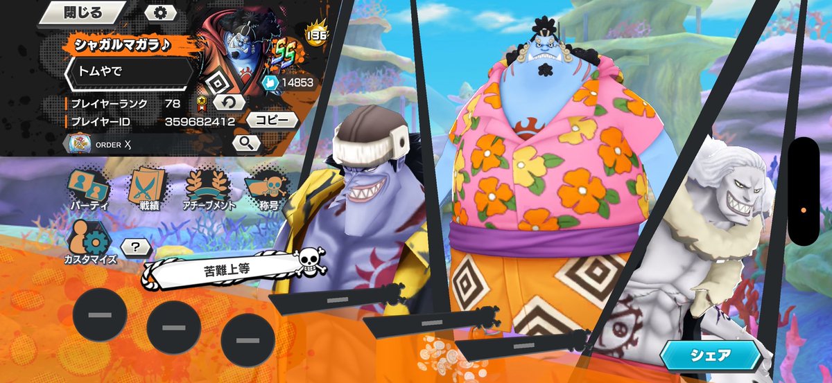 JET_Bounty's tweet image. 急遽CSメンバー募集します
サターン枠で出れるよって方いましたらお願いします！
#CS
#バウンティ