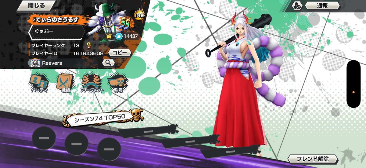 JET_Bounty's tweet image. 急遽CSメンバー募集します
サターン枠で出れるよって方いましたらお願いします！
#CS
#バウンティ