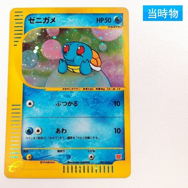 買取コレクター on X