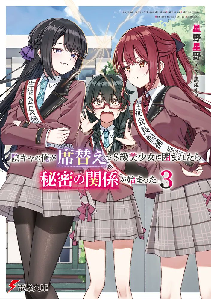 黒兎ゆう (@kurotoyu816) / Posts / X