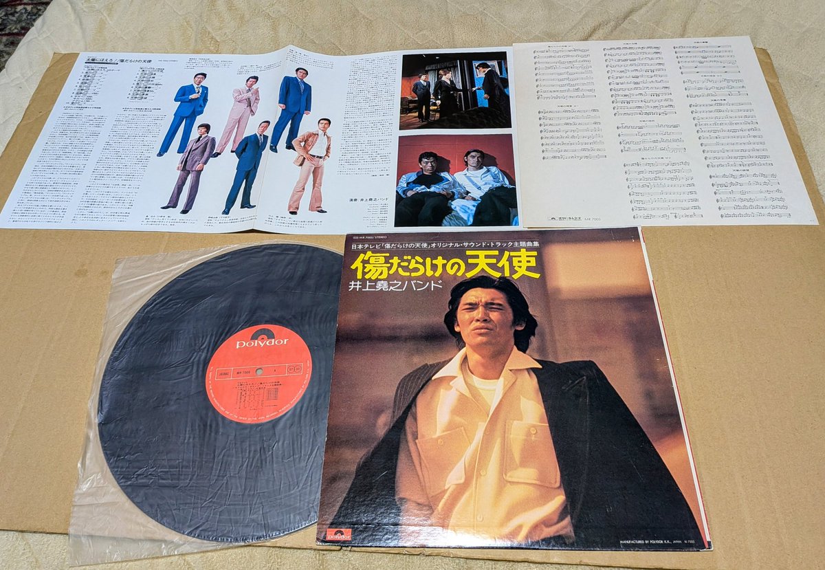 衝動買い - Search / X