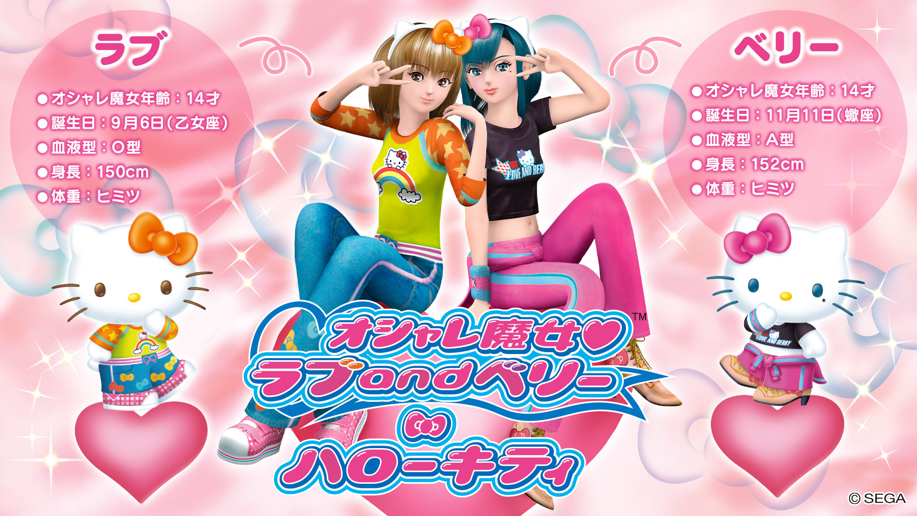 Posts with replies by サンリオ推し活部🌈 (@sanrio_oshikatu) / X