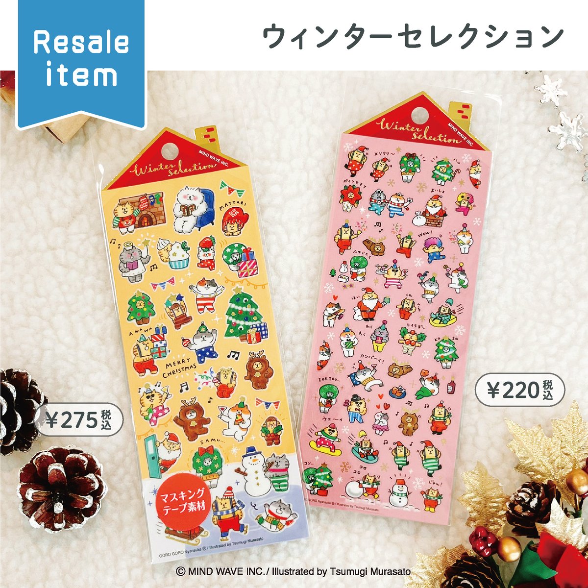 にゃんすけページ ごろごろにゃんすけ【staff】 (@goronyan_mw) / Posts / X