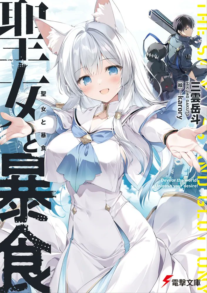 白*様 白さんのです 一週間おつかれさま【白那しずく / ネオポルテ】 - YouTube