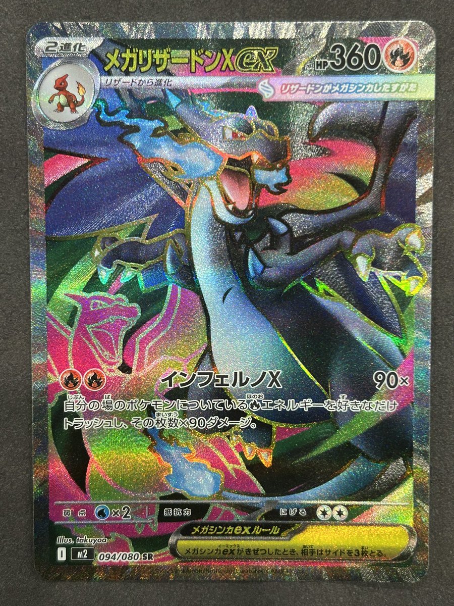 カードショップコレクト イオン旭川春光店 on X