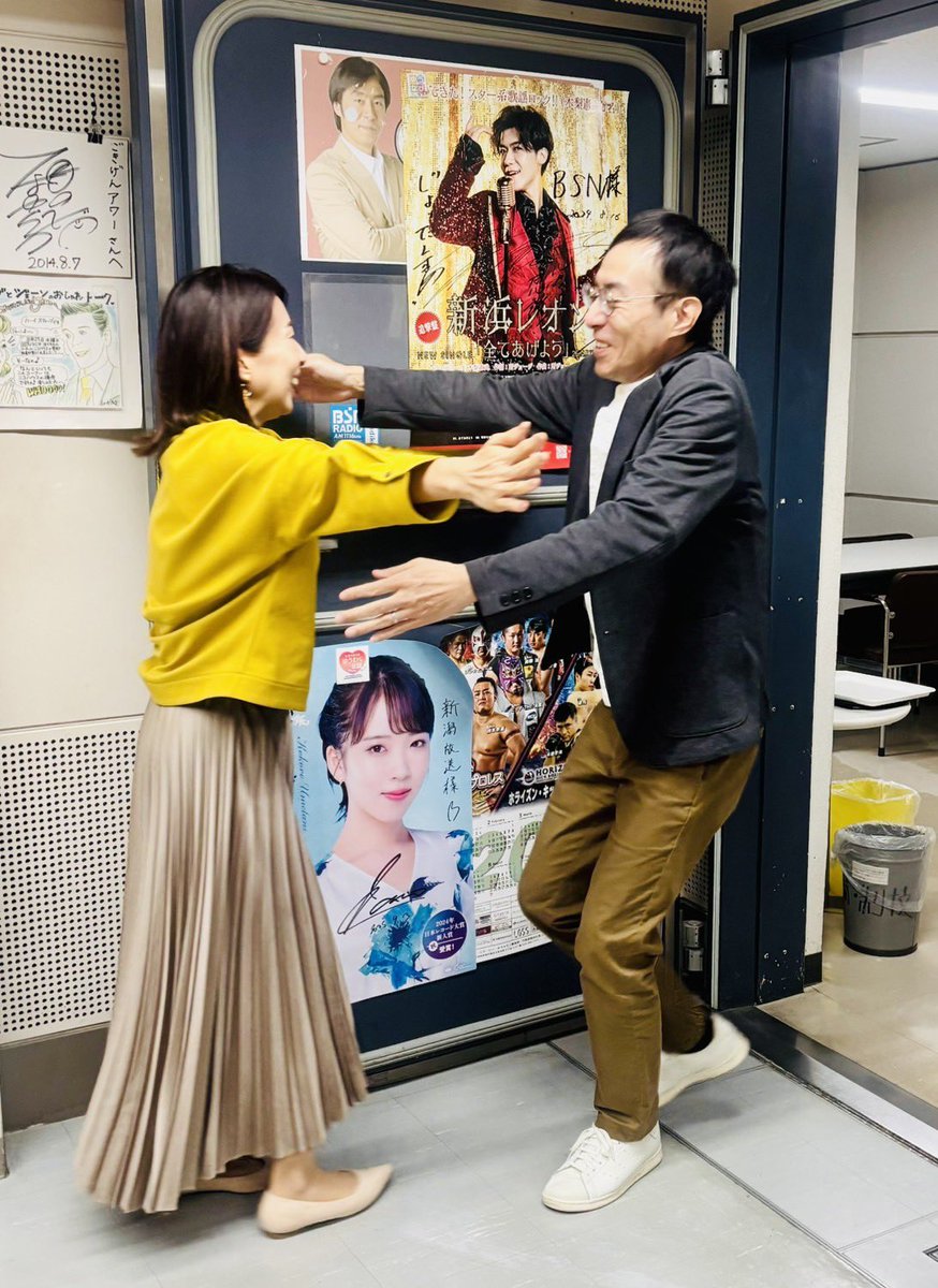 ごきげんアワー 水曜日 #近藤丈靖 と #水島知子 でお送りしています