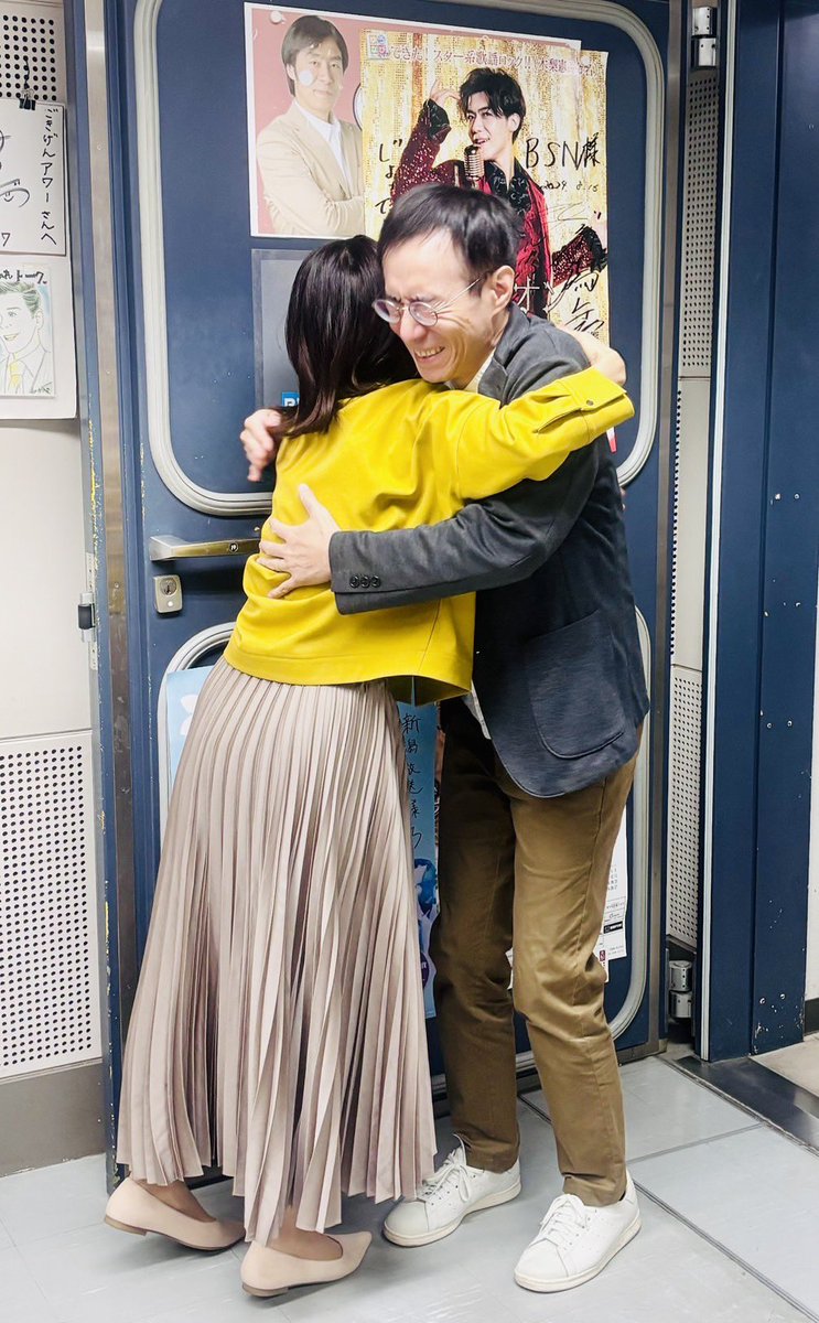 ごきげんアワー 水曜日 #近藤丈靖 と #水島知子 でお送りしています