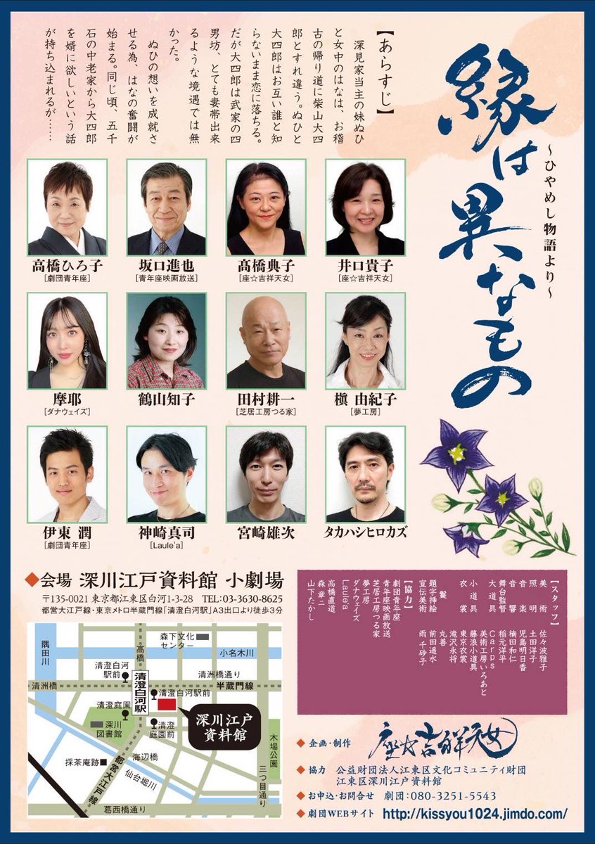 ikuo_kamon tweet media