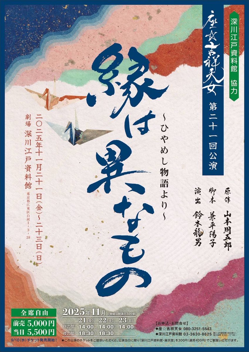 ikuo_kamon tweet media