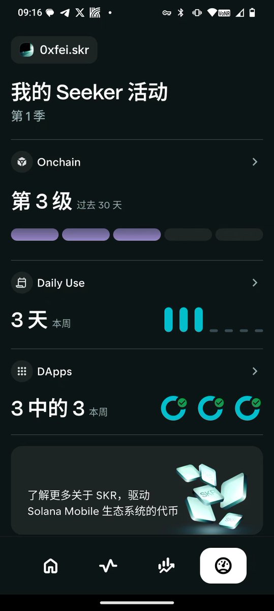 0xFEI tweet media
