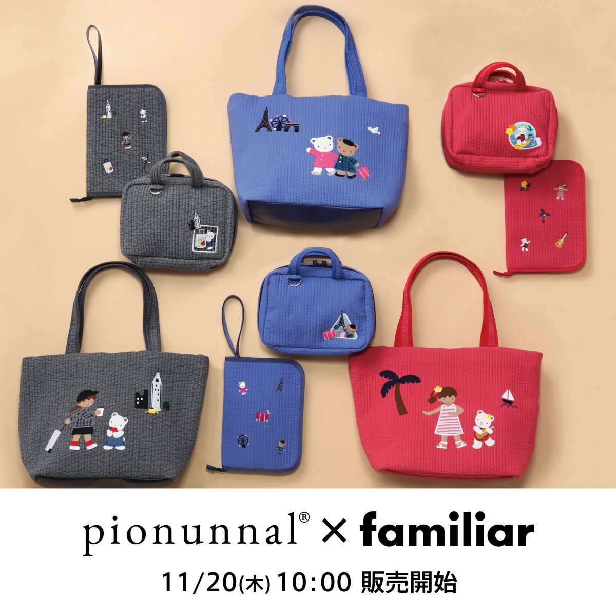 新品タグ付きファミリア150 新品タグ付きファミリア150 Online Shop | ファミリア公式サイト