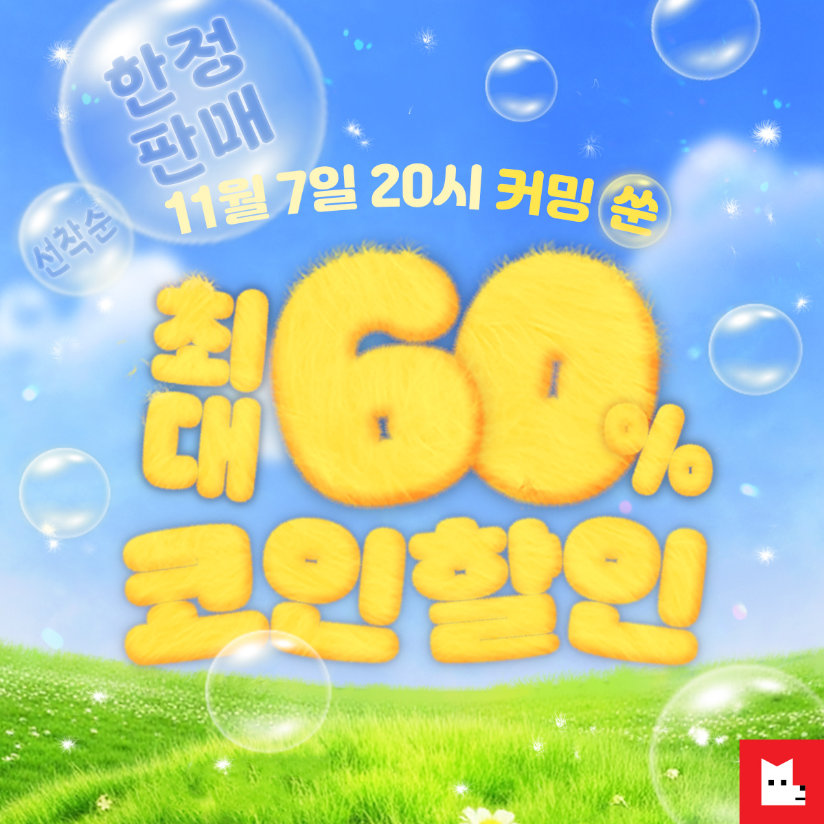 코인장구매ん텔 MOSTJANGん코인장구매9J