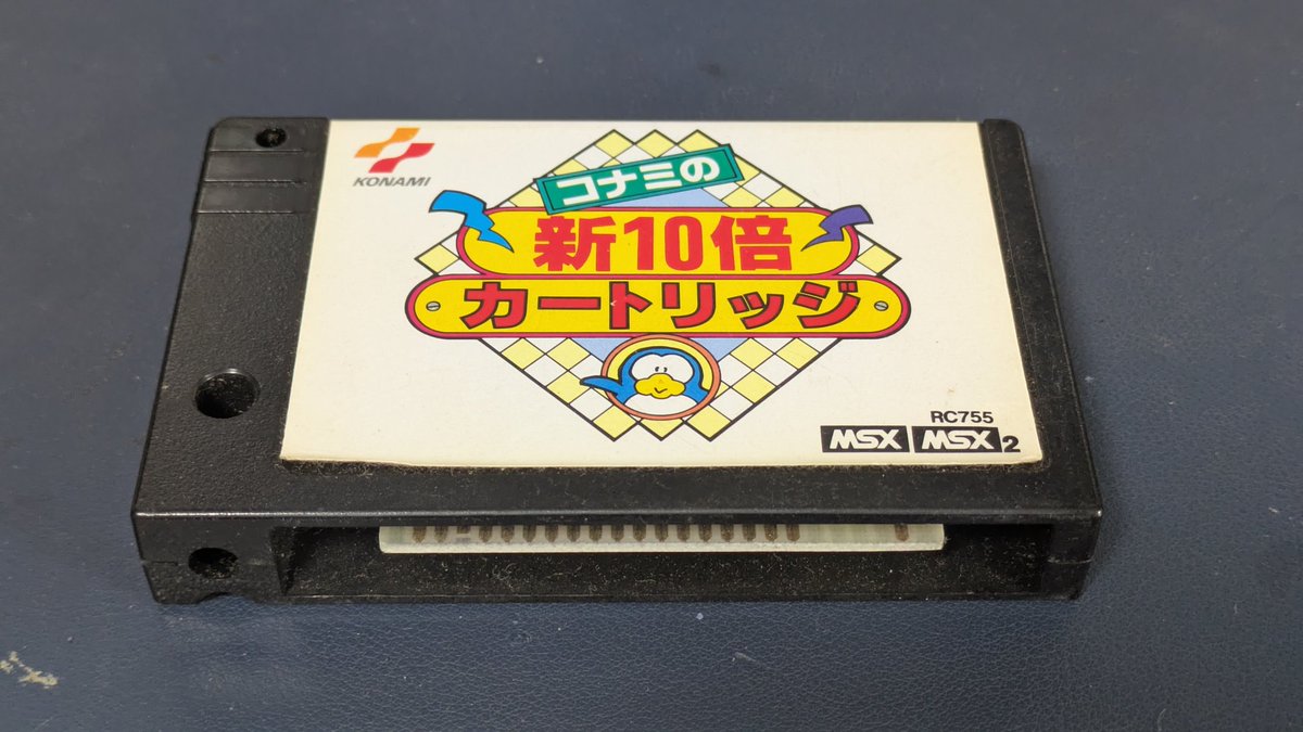 IKATEN (@ikaten_retro) / Posts / X