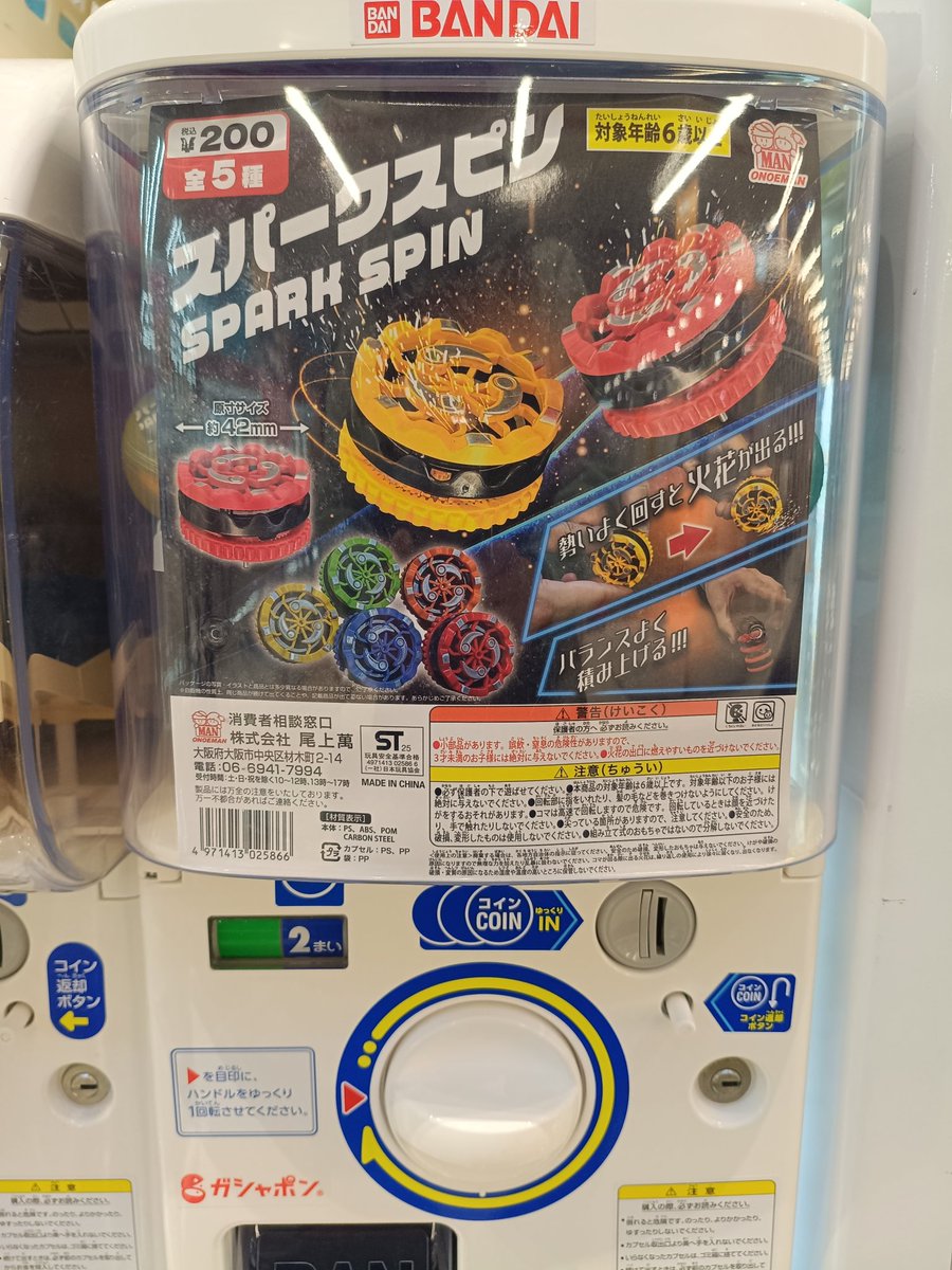 ファミリア原信吉田店 on X