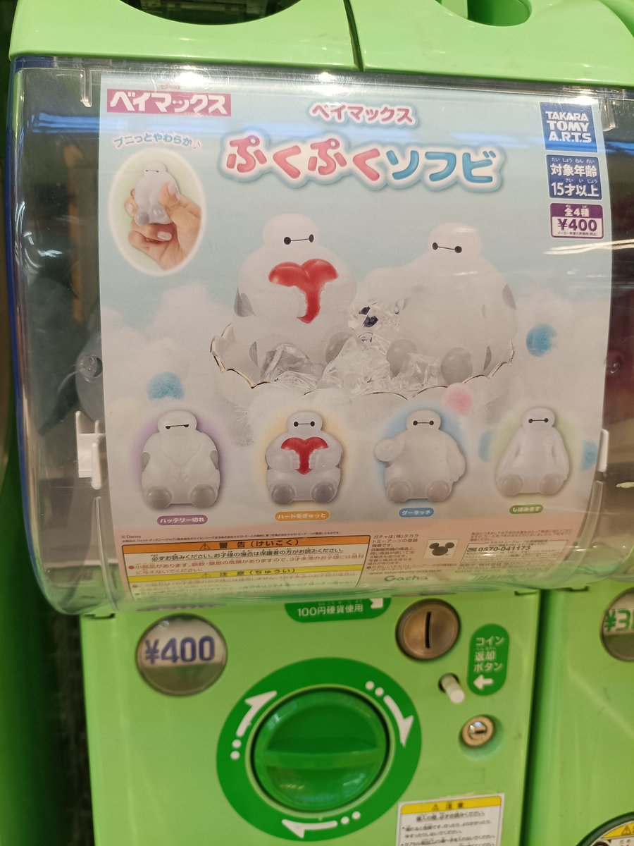 ファミリア原信吉田店 on X