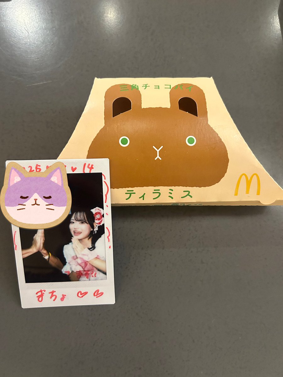 ❤️マチ様❤️ まちょラキアート©️ on X