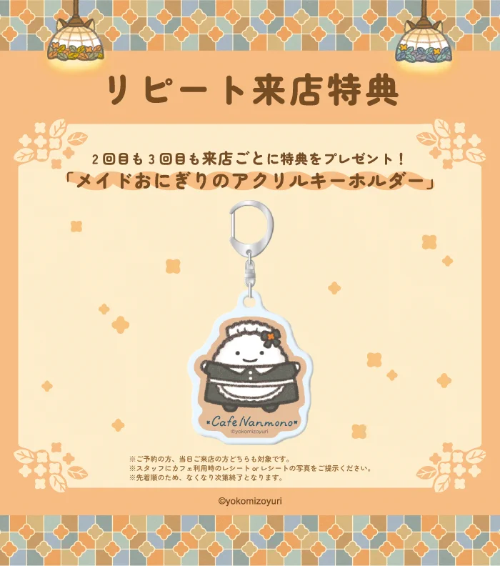 なんでもいきもの ～Cafe Nanmono～ (@Cafe__Nanmono) / X