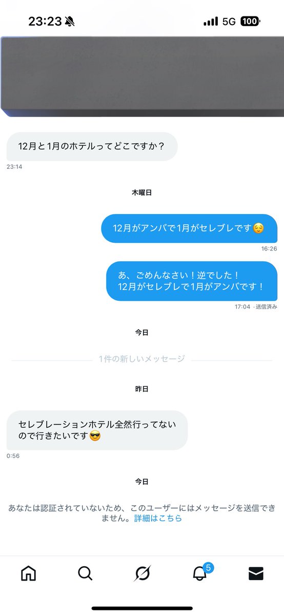 izmminnie_0x0's tweet photo. ちょっと先週のこと供養させて！
まじでこいつ(男性)何がしたかったwww
絡んだこともない男にホテル一緒に行きたいってwww
断ろうとしたら🧱だしwww
女の子ならさ、もちろん泊まろー！うぇるかむ！！！状態なんだけど、こいつ男ですからね？
なので女の子の皆様お気軽にホテル誘ってください🤟(？) https://t.co/QhCPCp7Z0U