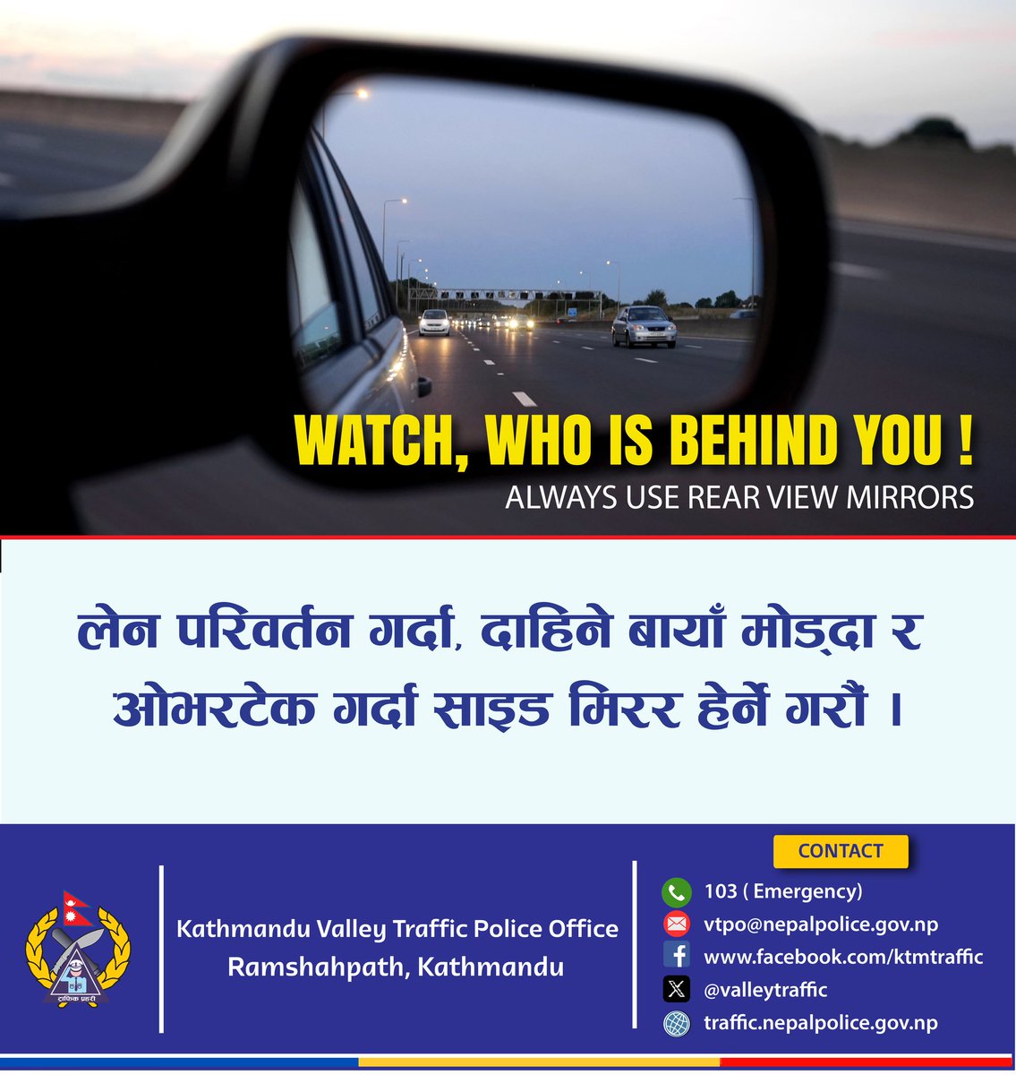 valleytraffic's tweet photo. मिति २०८२।०७।१९ गते,ट्राफिक प्रहरीको अनुरोध ।
-------------------------------------- https://t.co/v7t5bIOKLR