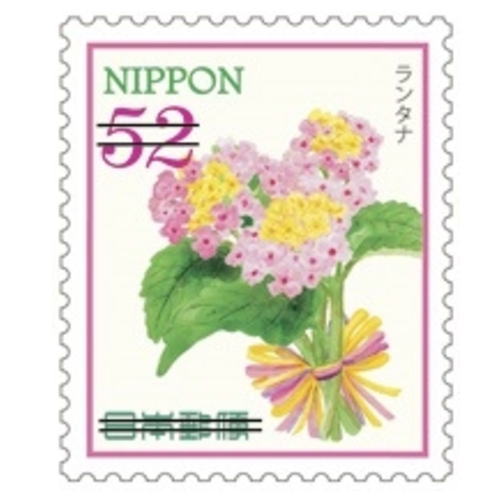 切手07 切手の博物館 on X